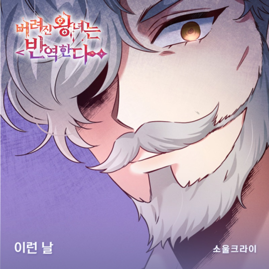 (사진=요구르트 스튜디오 제공)