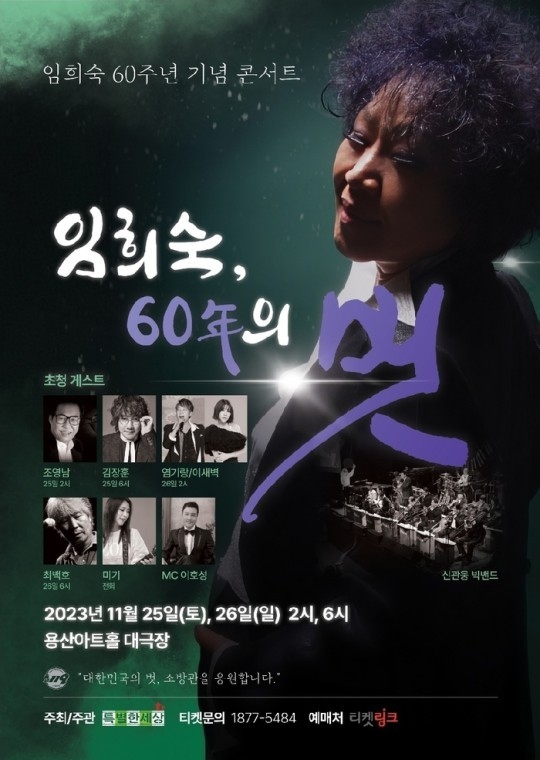 (사진=특별한세상 제공)