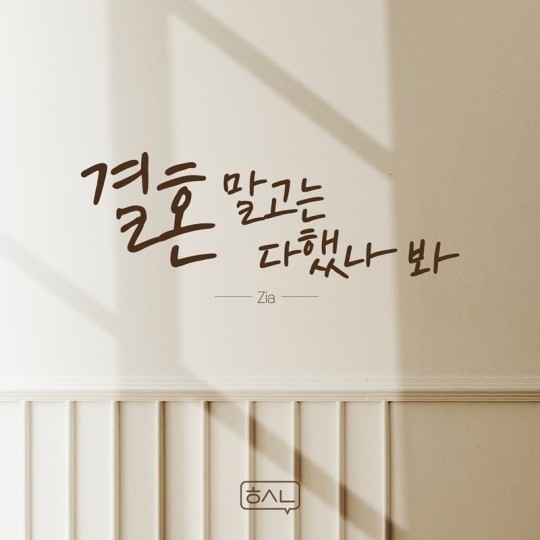 (사진=알비더블유(RBW), DSP미디어 제공)
