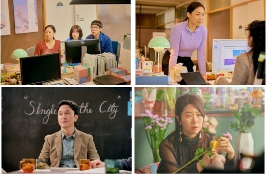(사진=영화 '싱글 인 서울' 제공)