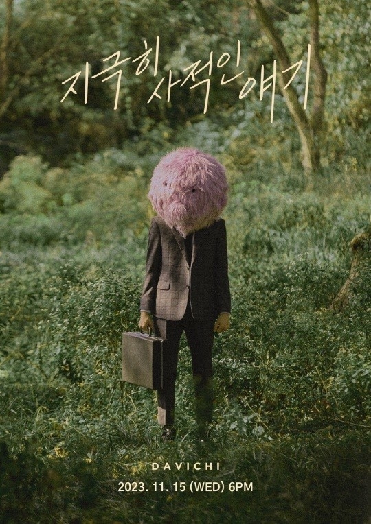 (사진=웨이크원 제공)