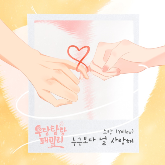 (사진=더하기미디어 제공)