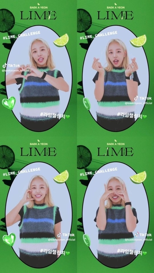 (사진=이든엔터테인먼트 제공)