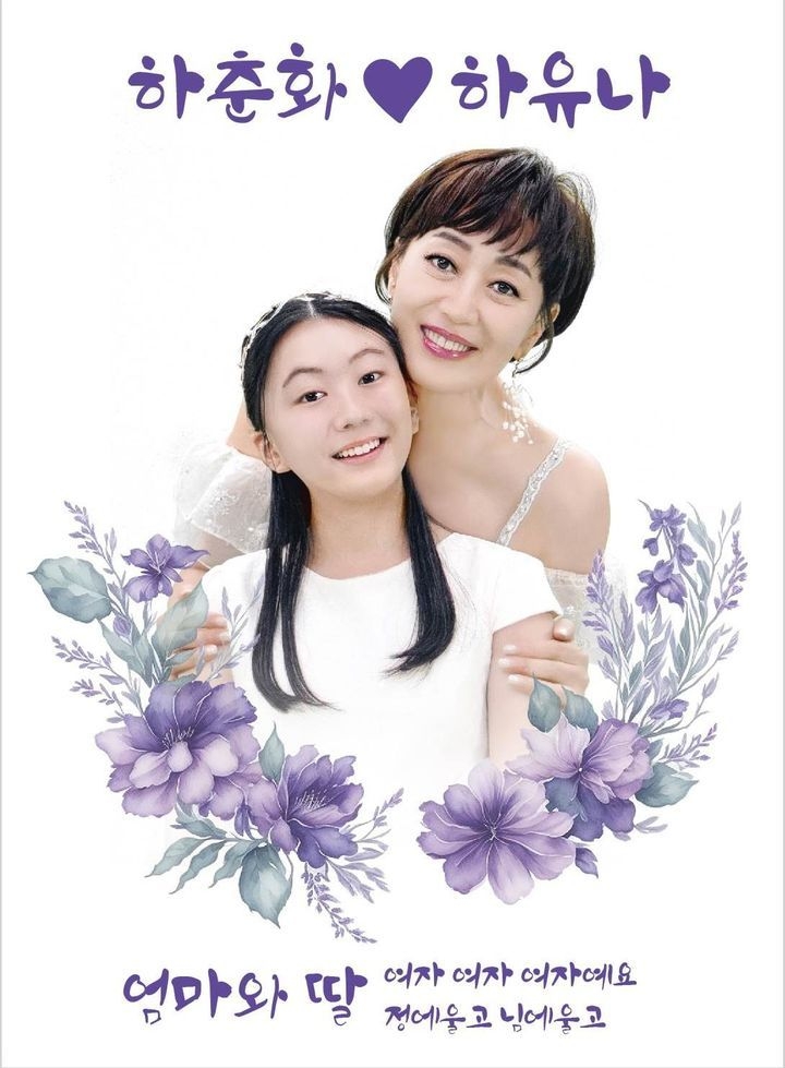 (사진=HA기획 제공)