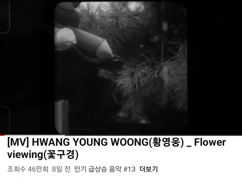 (사진=원더케이 공식 유튜브 갈무리)