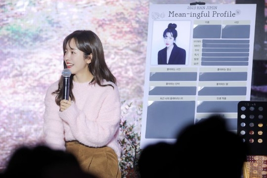 (사진=BH엔터테인먼트 제공)