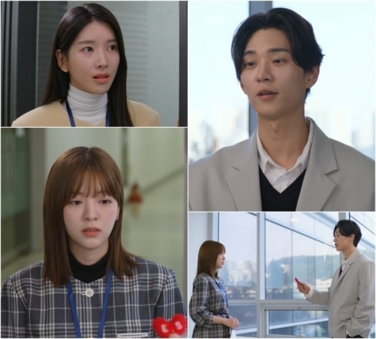 (사진=KBS 1TV 일일드라마 '우당탕탕 패밀리' 제공)