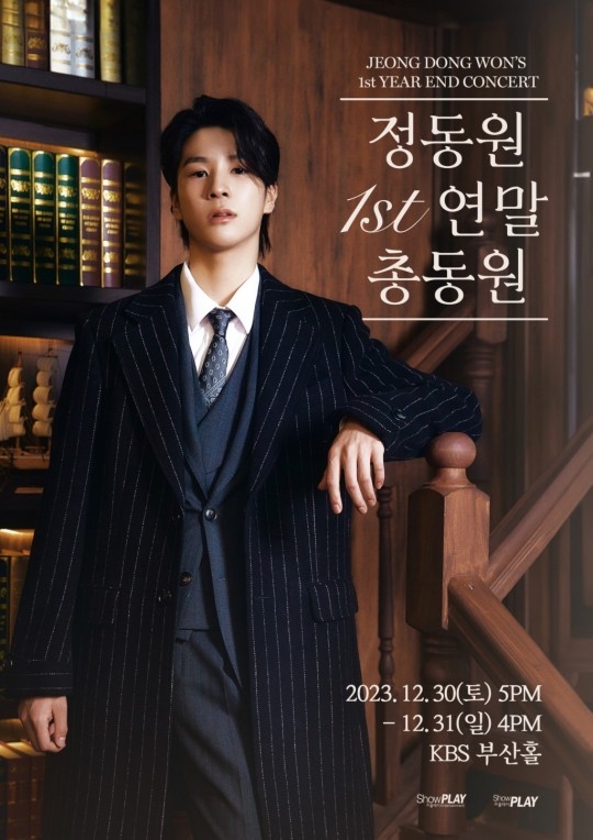 (사진=쇼플레이 제공)