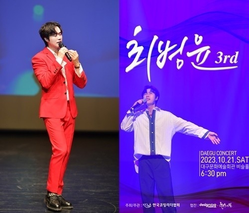 (사진=한국코칭리더협회 제공)