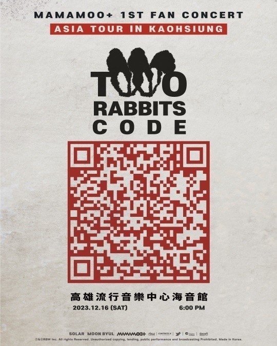 (사진=알비더블유(RBW) 제공)