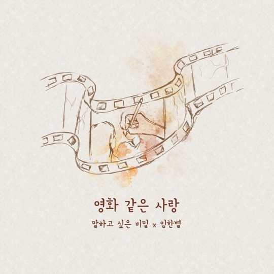 (사진=TOON STUDIO 제공)