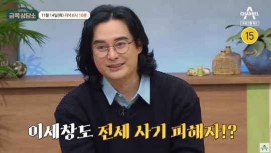 (사진=채널A '오은영의 금쪽 상담소' 예고편 영상 갈무리)