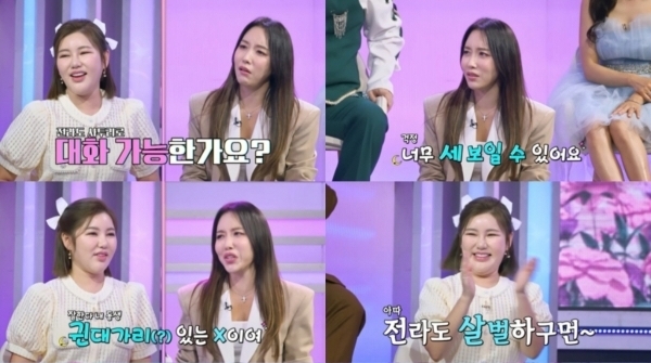 (사진=TV조선 ‘화요일은 밤이 좋아’ 영상 갈무리)