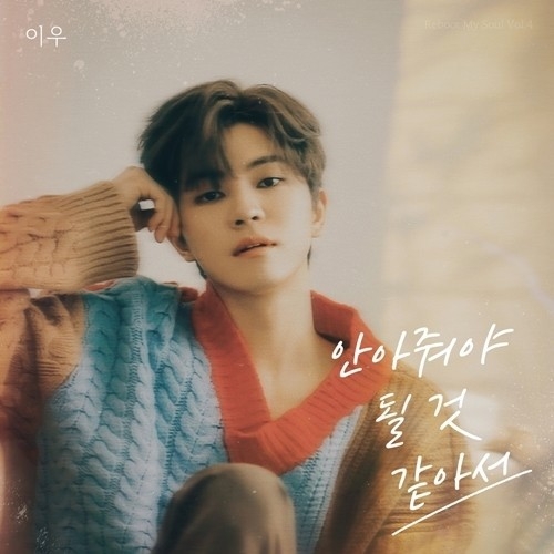 (사진=엠오티엔터테인먼트 제공)
