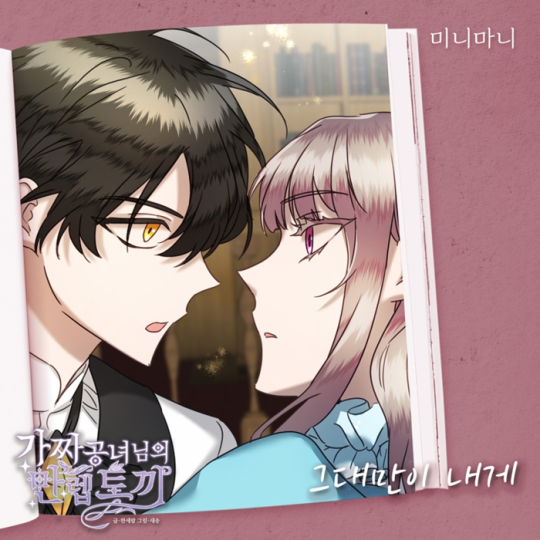 (사진=요구르트 스튜디오 제공)