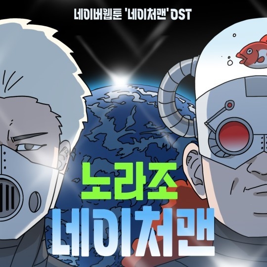 (사진=블렌딩 제공)