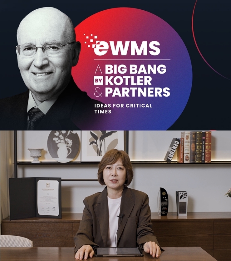 박수경 듀오정보㈜ 대표이사가 WMS 2023에 한국 연사로 참여해 강연을 진행하고 있다. (사진=WMS·듀오 제공)