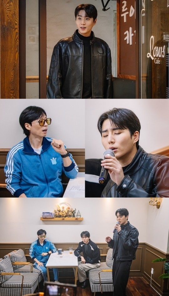 (사진=MBC '놀면 뭐하니?' 제공)