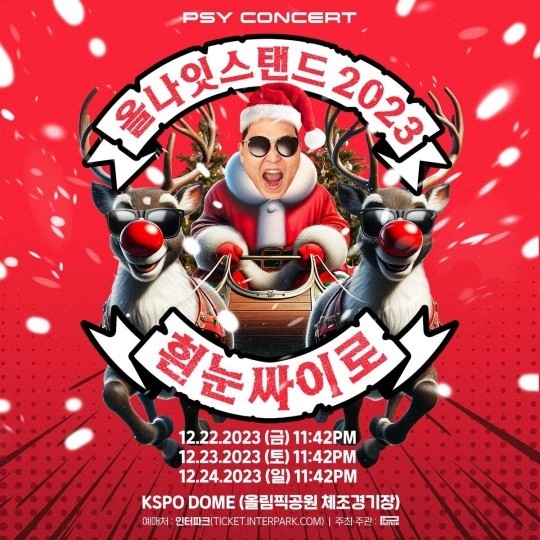 (사진=피네이션 제공)