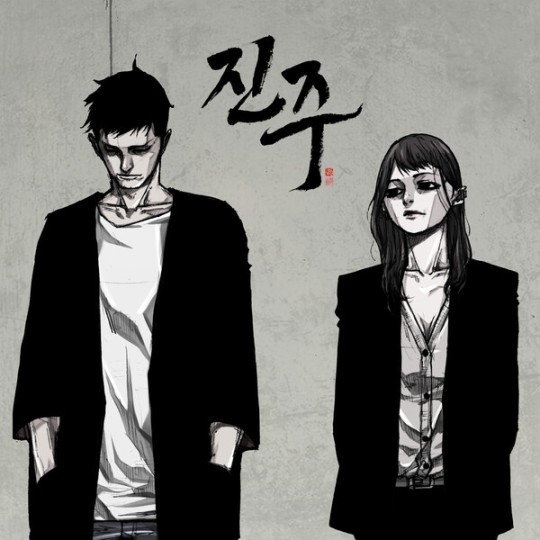 (사진=필굿뮤직 제공)