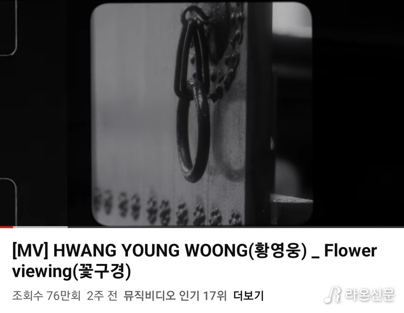 (사진=원더케이 유튜브 갈무리)