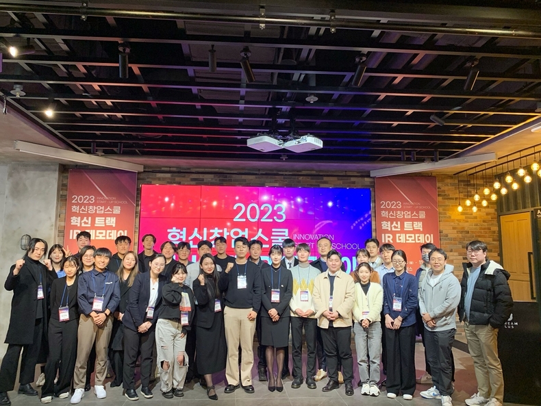 (사진=한양대학교 제공)