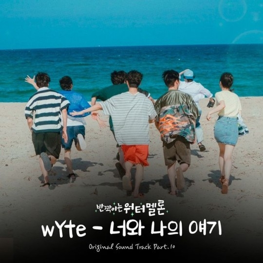 (사진=tvN, 팬엔터테인먼트 제공)