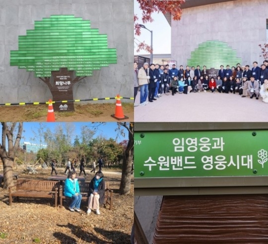 (사진=임영웅 팬클럽 '영웅시대' 제공)