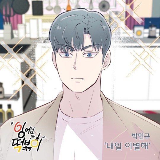 (사진=요구르트 스튜디오 제공)