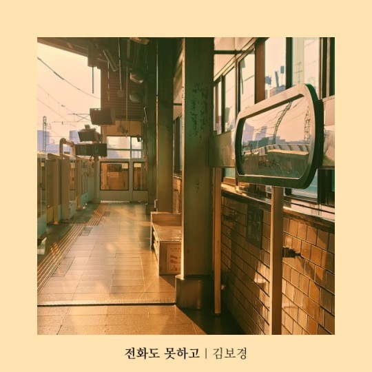 (사진=헬로라이브뮤직 제공)
