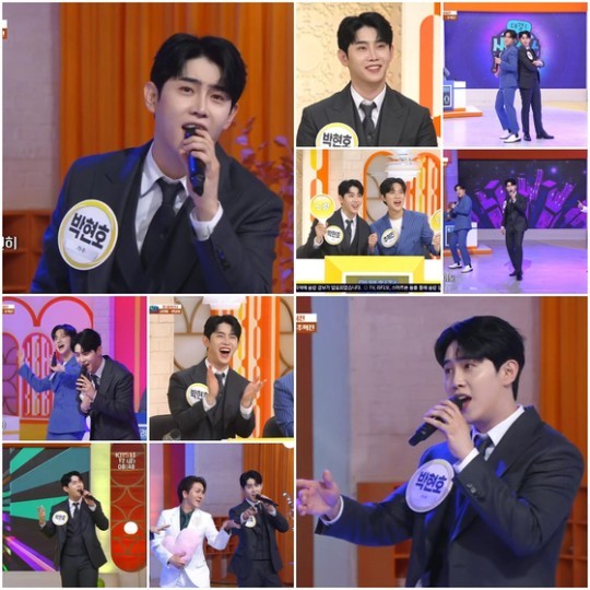 (사진=KBS 1TV '아침마당' 방송 갈무리)
