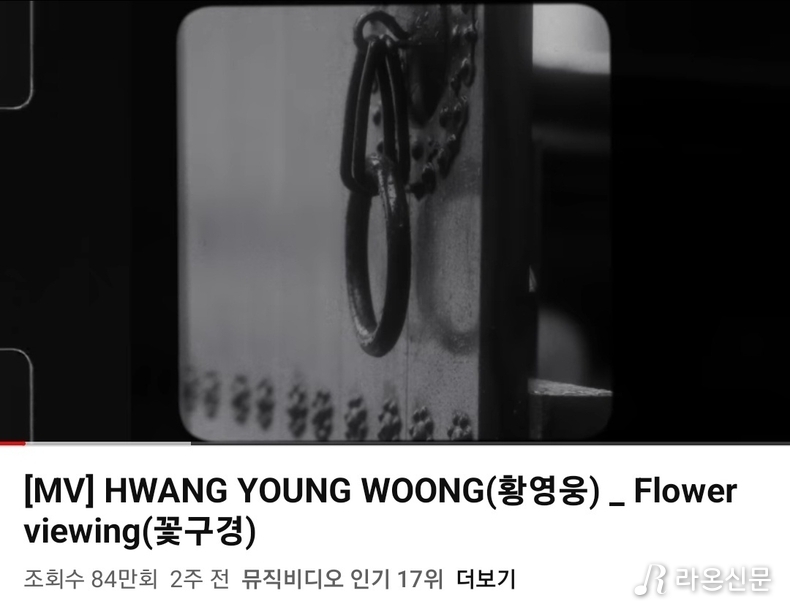 (사진=원더케이 공식 유튜브 갈무리)