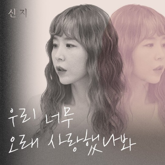 (사진=제이지스타 제공)