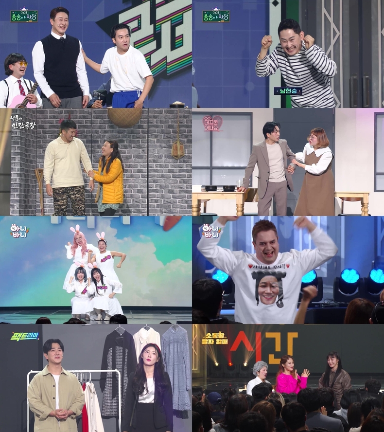 (사진=KBS2 '개그콘서트' 방송 갈무리)