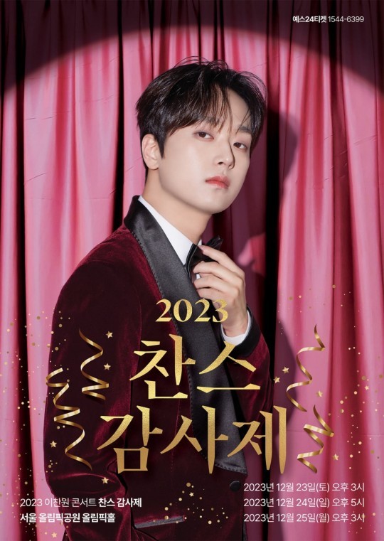 (사진=대박기획 제공)