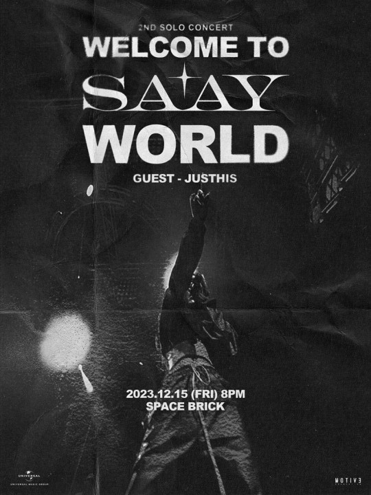 (사진=유니버설뮤직 제공)