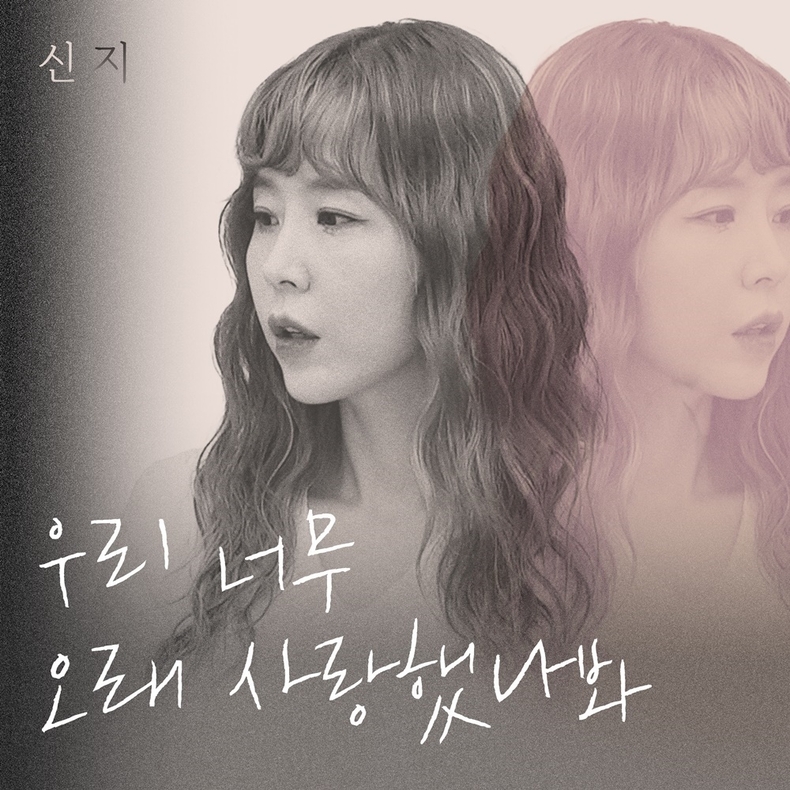 (사진=제이지스타 제공)