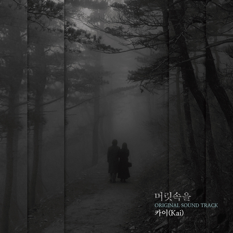 (사진=EMK엔터테인먼트 제공)