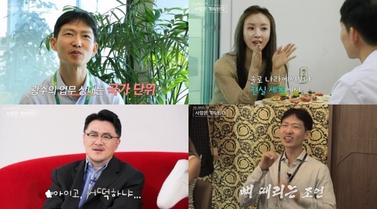 (사진=ENA·SBS플러스 '나는 솔로, 그 후 사랑은 계속된다' 방송 갈무리)