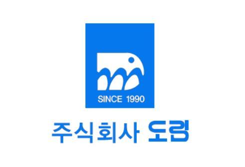 (사진=도림 제공)