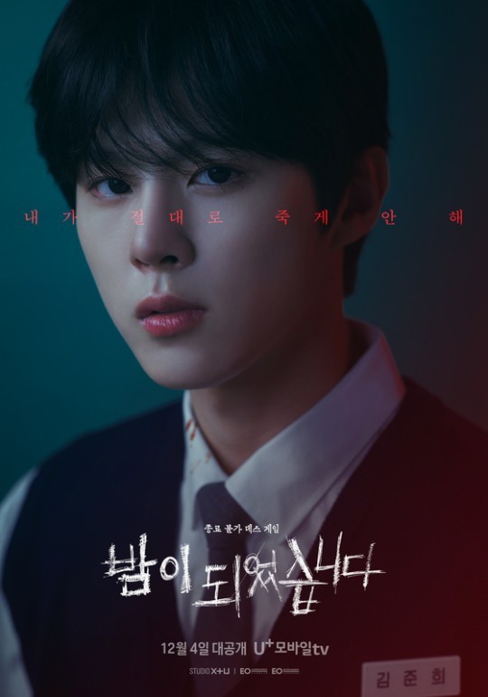 (사진=STUDIO X+U 제공)