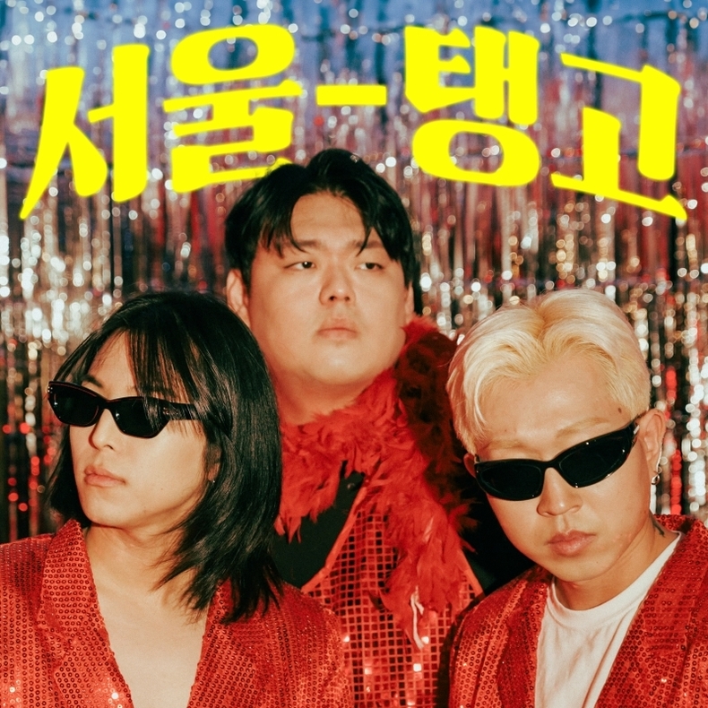 (사진=딩고 제공)