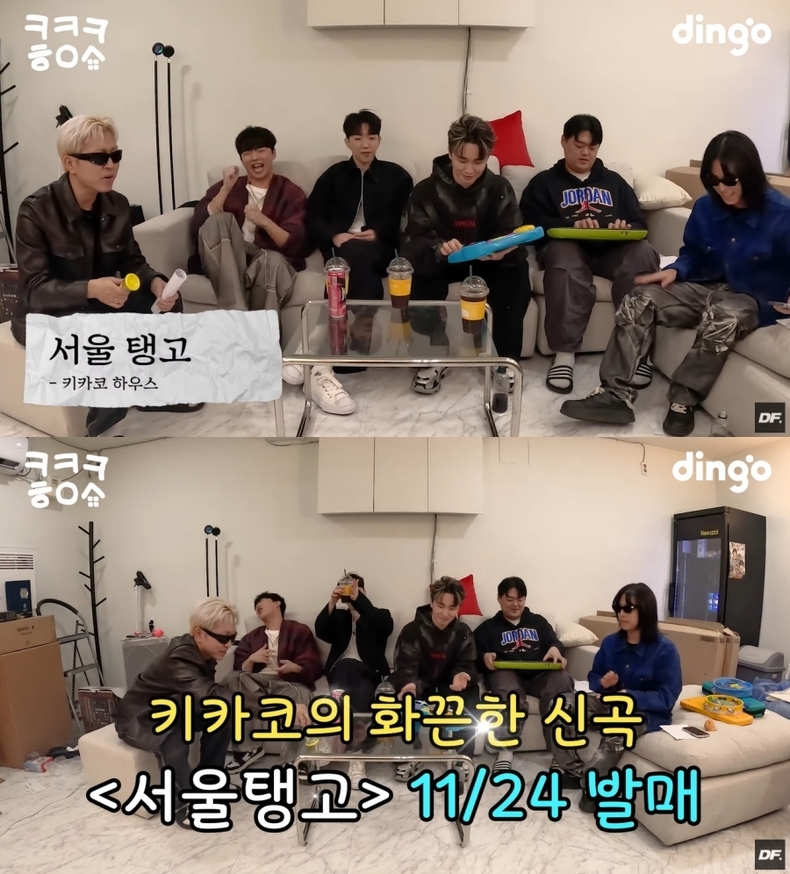 (사진=딩고 제공)
