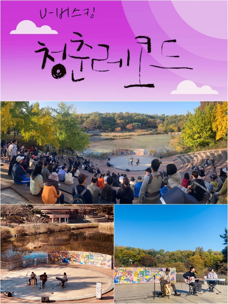 (사진=레전더리이엔티 제공)