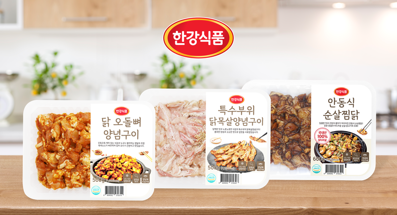 (사진=㈜한강식품 제공)