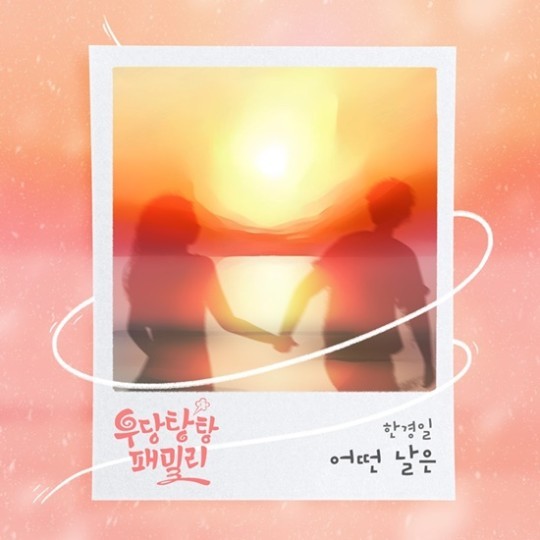 (사진=더하기미디어 제공)