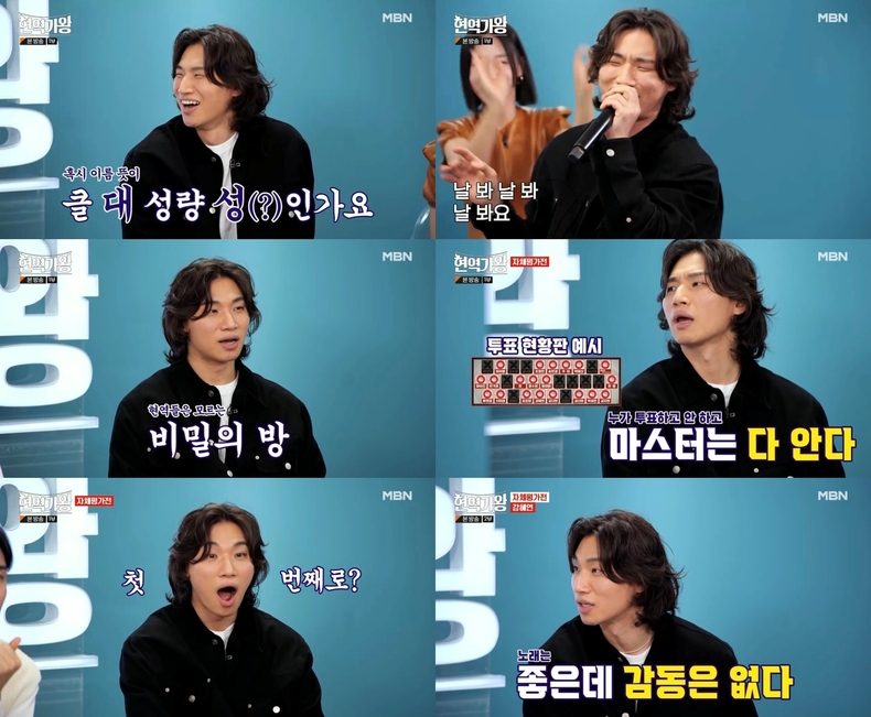 (사진=MBN '현역가왕' 방송 갈무리)