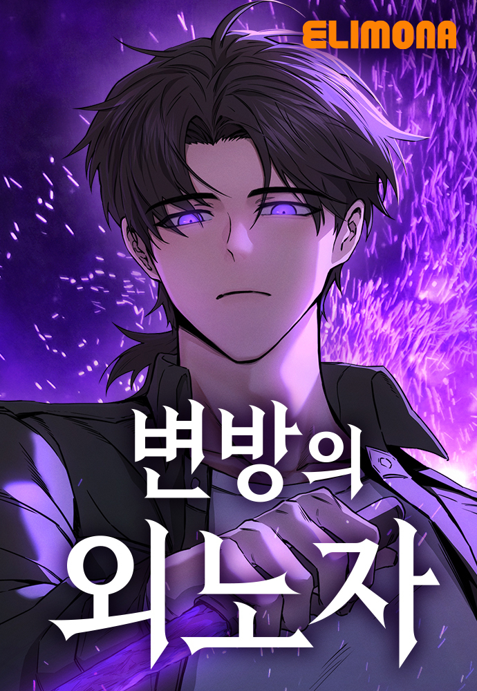 (사진=와이랩 제공)