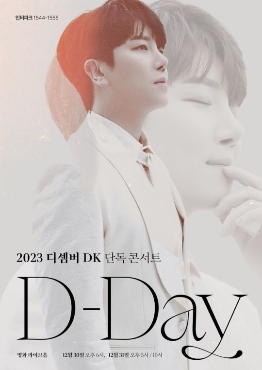 (사진=메이저나인 제공)