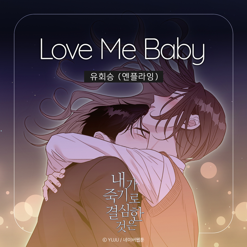 (사진=(주)블렌딩 제공)
